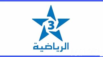 المغربية الرياضية