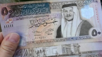 المكرمة الملكية 100 دينار 2024 في الاردن