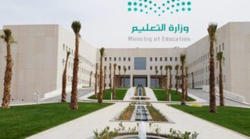النقل الخارجي للمعلمين