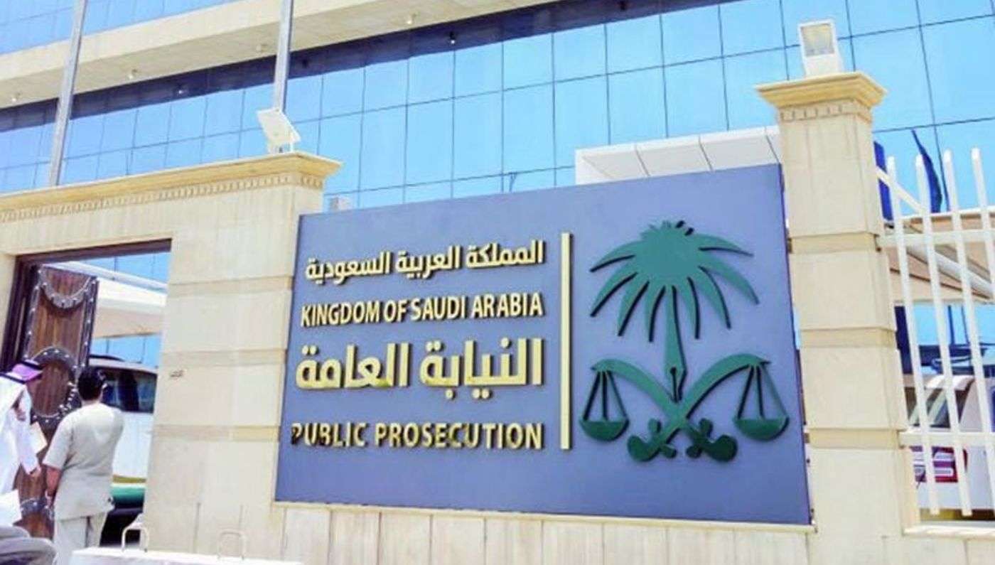 النيابة العامة: صدور قرار بحبس مقيم 5 سنوات بسبب محاولة تهريب 16 سبيكة ذهب