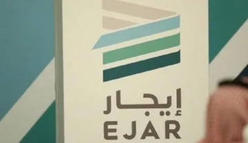 الدفع الإلكتروني لعقود الإيجار السكني يبدأ رسميًا