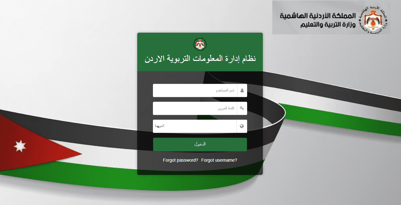 Enter اوبن ايمس OpenEMIS علامات الطلاب 2023-2024 الخطوات الصحيحة لاستخراج نتائج جميع الطلاب 5 Enter اوبن ايمس OpenEMIS علامات الطلاب 2023-2024 الخطوات الصحيحة لاستخراج نتائج جميع الطلاب