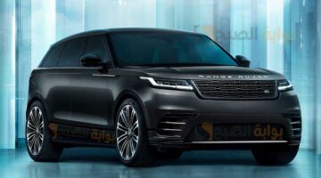 بالصور سياة الاحلام رنج روفر فيلار 2024 RANGE ROVER Velar تحفة من الجمال في كل شـئ