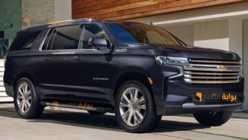 بالصور شفروليه تاهو Chevrolet Tahoe 2024 قمة الفخامة الأمريكية علي الأراضي الخليجية
