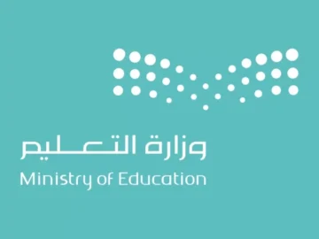 وزارة التعليم تعلن جدول الاختبارات النهائية الترم الثاني بالتوقيت الزمني طبقاً للتقويم الدراسي