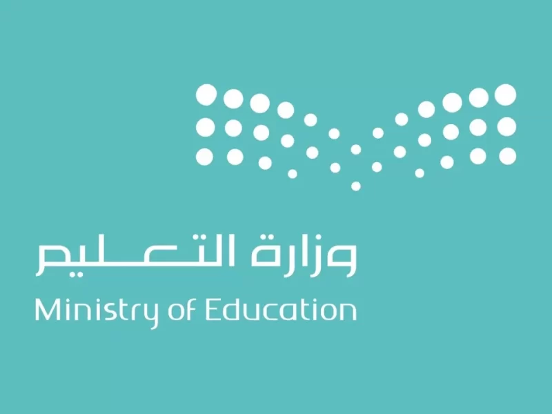 وزارة التعليم تعلن جدول الاختبارات النهائية الترم الثاني بالتوقيت الزمني طبقاً للتقويم الدراسي 5 وزارة التعليم تعلن جدول الاختبارات النهائية الترم الثاني بالتوقيت الزمني طبقاً للتقويم الدراسي