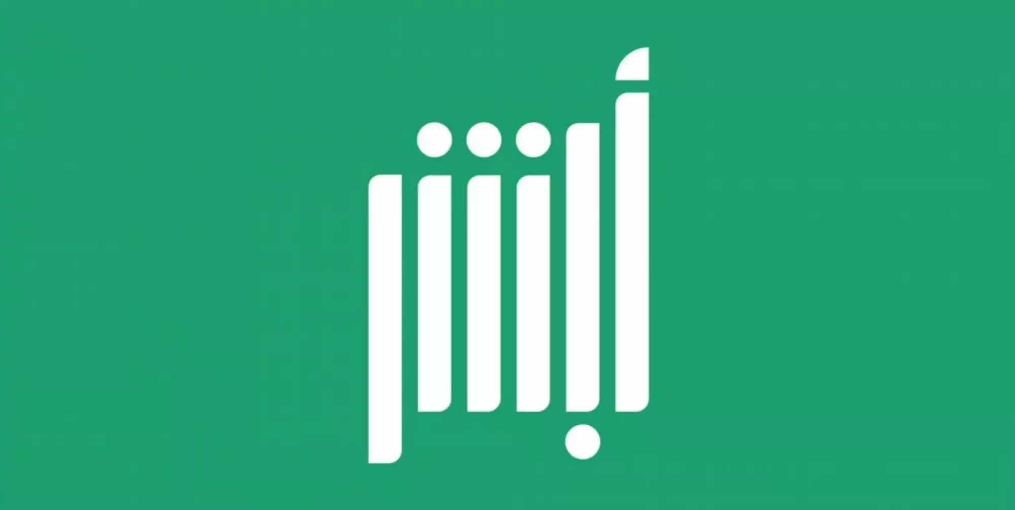 برقم الجواز خطوات الاستعلام عن المخالفات للخليجيين عبر أبشر 2024/1445 5 برقم الجواز خطوات الاستعلام عن المخالفات للخليجيين عبر أبشر 2024/1445