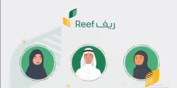 خطوات التسجيل في دعم ريف 1445 والشروط الواجب توافرها