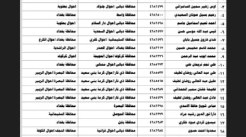 بضفق.jpg 1