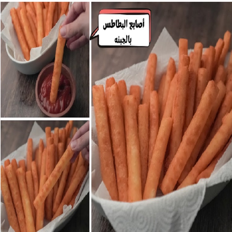 زي المحلات.. طريقة عمل البطاطس المقرمشة بالجبنة بمكونات اقتصادية في المنزل 5 زي المحلات.. طريقة عمل البطاطس المقرمشة بالجبنة بمكونات اقتصادية في المنزل