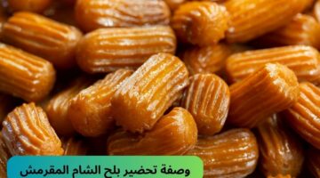 بلح الشام في البيت بطريقة سهلة ومقرمشة