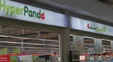بندهه