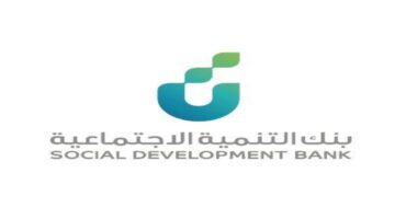 بنك التنمية