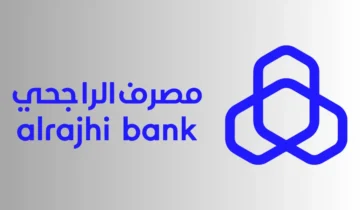 الحصول على بطاقة ائتمانية من بنك الراجحي 2024 (الشروط والأوراق المطلوبة والرسوم)