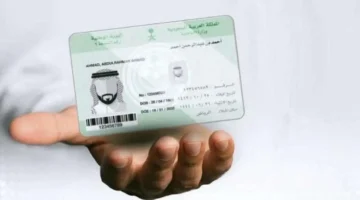 تجديد الهوية الوطنية عبر أبشر