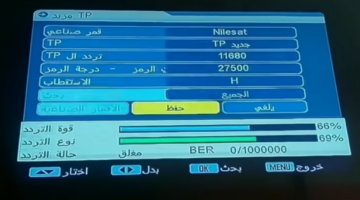 تردد
