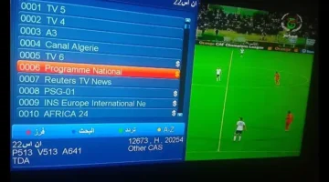 تردد قناة الجزائر الأرضية 2024 1