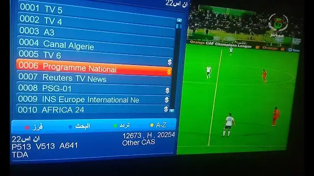 شجع مصر ببلاش .. تردد قناة الجزائر الأرضية 2024 لمتابعة مباراة مصر وموزمبيق كأس الأمم الإفريقية اليوم الأحد مجانًا عبر النايل سات 5 شجع مصر ببلاش .. تردد قناة الجزائر الأرضية 2024 لمتابعة مباراة مصر وموزمبيق كأس الأمم الإفريقية اليوم الأحد مجانًا عبر النايل سات