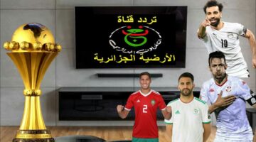 تردد قناة الجزائر الأرضية 2024