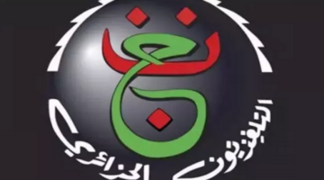 تردد قناة الجزائرية الأرضية 1
