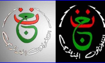 نزلها واتفرج مجانًا .. تردد قناة الجزائرية الأرضية Programme National 2024 لمتابعة مباريات كأس الأمم الإفريقية