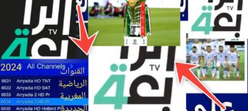 هنا تردد قناة الرابعة الرياضية العراقية 2024 أضبط الآن وتابع جميع المباريات بالمجان