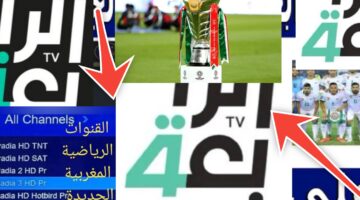 تردد قناة الرابعة الرياضية العراقية 2024
