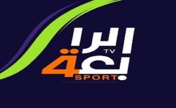 “HayyaAsia” تردد قناة الرابعة الرياضية hd الجديد 2024 Al Rabiaa Sports لمتابعة لعبة العراق ضد إندونيسيا اليوم