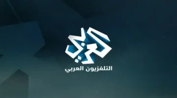 تردد قناة العربي الجديد 2024 علي النايل سات وعربسات Alaraby Tv