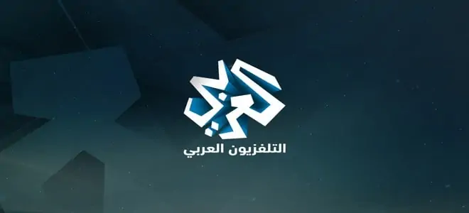 تردد قناة التلفزيون العربي الجديد 2024 على النايل سات 2 تردد قناة التلفزيون العربي الجديد 2024 على النايل سات