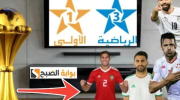 تردد قناة المغربية الرياضية 2