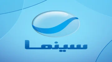 تردد قناة روتانا سينما 2023