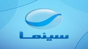 “ثبتها بجودة عالية” تردد قناة روتانا سينما 2024 لمتابعة الأفلام العربية الحديثة
