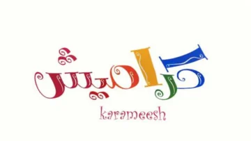 Karameesh .. تردد قناة كراميش الفضائية 2024 لأروع الأغاني التعليمية والترفيهية على النايل سات
