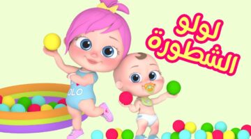 تردد قناة وناسة 2024 1