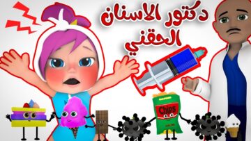 ماما جابت بيبي.. ثبت الآن تردد قناة وناسة للأطفال الجديد HD نايل سات وعرب سات 2024 وفرح لولو