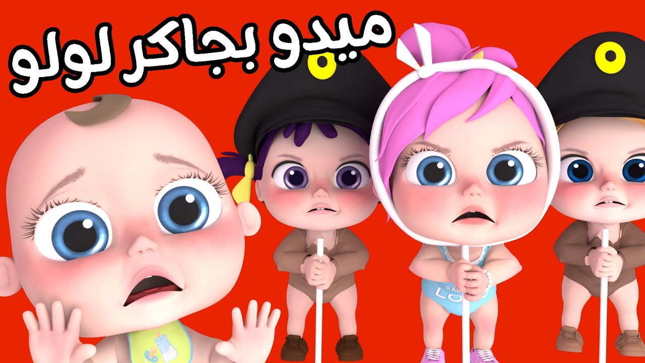 “ياغنماتي” استقبل الان تردد قناة وناسة الجديد 2024 علي قمر النايل سات وعربسات