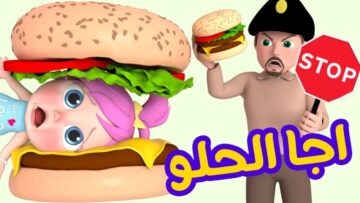 “لوليات صغار” تردد قناة وناسة الجديد على النايل سات 2024 استقبليها وفرحي أولادك