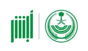 كيفية تسجيل حساب جديد في أبشر أفراد 1445