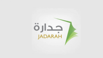 خطوات تحديث السيرة الذاتية في جدارة