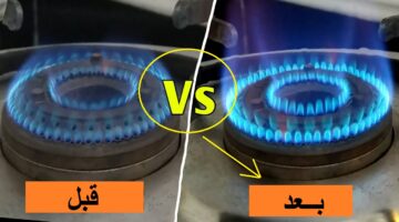 تسليك فونية البوتجاز1