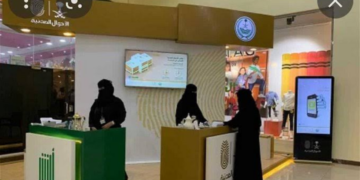 خطوات استخراج بطاقة الأحوال المدنية للنساء إلكترونياً 1445