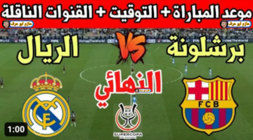 تصميم بدون عنوان 20240113 214832 ٠٠٠٠