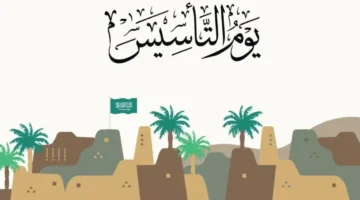 تصميم بدون عنوان 20240120 180657 ٠٠٠٠