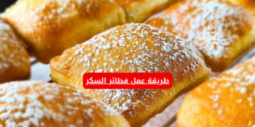في الفرن هتعملي احلى وصفة ولا أسهل منها .. طريقة عمل فطائر السكر بطعم يجنن!!