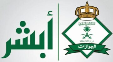 تعرف من هنا على الفئات المشمولة بقرار اعفاء رسوم المرافقين الجديد 780x470 1