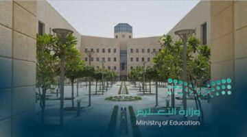 تعليق الدراسة غدا في السعودية9 3