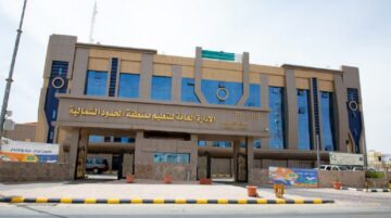 تعليم الحدود الشمالية توجه رسالة هامة للطلاب والطالبات بشأن مسابقة المهارات الثقافية