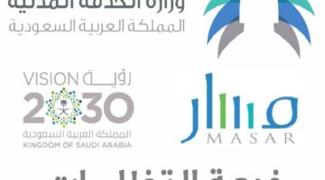 تقديم تظلم