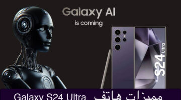 تقنية نيوز copy